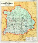 Карта Свердловской области_1934