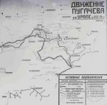 Карта «Движение Пугачева на Урале. 1773-1774 гг.». 