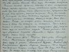 Письма, дневники военных лет. Луканин Борис Константинович (1911-1991)