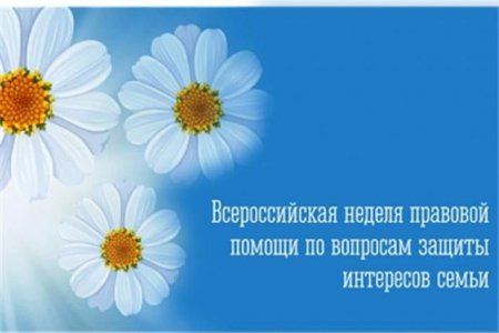 Государственное казенное учреждение Свердловской области «Государственный архив Свердловской области» проводит консультацию для граждан по вопросам защиты интересов семьи