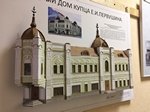 Выставка документов «Екатеринбург: 3D история»