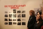 Открытие выставки «Чисто велосипедное дело» в Музее истории Екатеринбурга