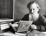 28 января 1939 года вышло в свет первое издание «МАЛАХИТОВОЙ ШКАТУЛКИ» Павла Петровича БАЖОВА
