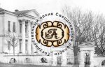 Проведение приема (консультирования) граждан по вопросам законодательства Российской Федерации о противодействии коррупции
